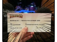 -中国人民大学明德堂(人大如论讲堂)