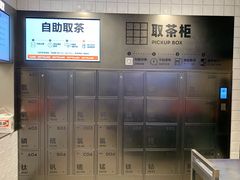 -喜茶(深圳海岸城店)
