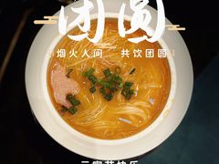 -觅唐MITONG(鸟巢店)