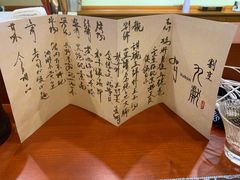 -九献创意菜(亮马河花园店)