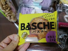 -来噻布布 Lets BUBU