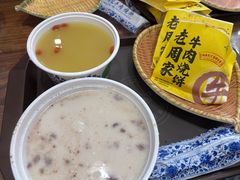 -穆得·老周家牛肉烧饼(普利街店)