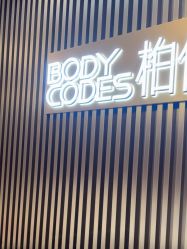 -深圳米兰柏羽医疗美容医院