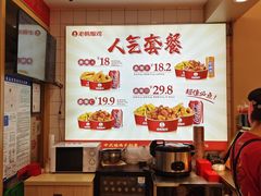 -老韩煸鸡·中国炸鸡(摩尔城店)