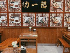 大堂-百年认一力 太原老字号 (桥头街店)