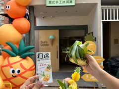 -苏小糖(鼓浪屿三丘田花园店)