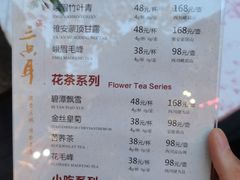 -三只耳火锅(宽窄巷子店)