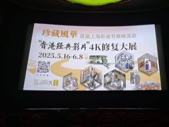 -大光明电影院(南京西路店)
