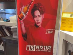 -鲜一烤肉(沈北店)