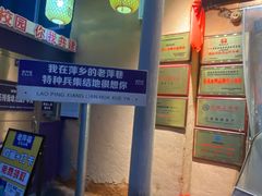-老萍巷•莲花血鸭(楚萍店)