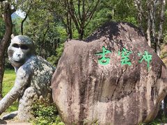 -姑婆山旅游区