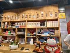 -樱の千渡日式料理·铁板烧•烧鸟(金盛田广场店)