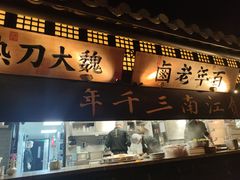 门面-桂满陇-西湖船宴(西单大悦城店)