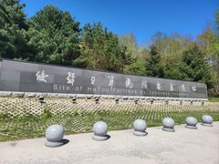 -虎头要塞