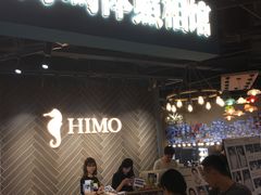 -海马体照相馆(徐州苏宁广场店)