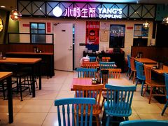 -小杨生煎(成山巴黎春天店)