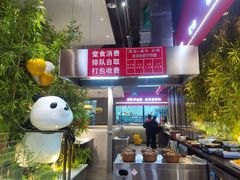 -椒馋小馆(绿源路店)