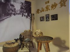 -中海环宇荟