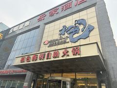 -初色海鲜自助(万丰路店)