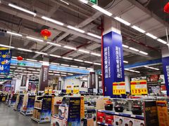 -麦德龙(京顺路商场店)
