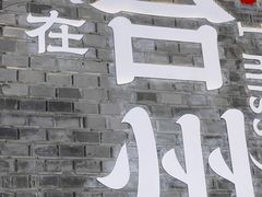 -紫阳古街