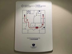 -和睦家诊所(复兴门店)