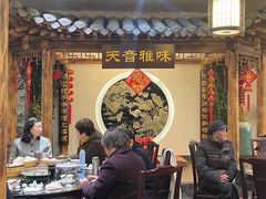 大堂-九炉分座(个园店)