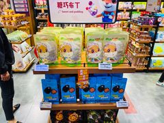 -三只松鼠(正弘城店)
