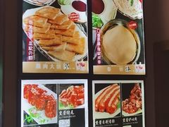 -阜新饼王(和平路店)