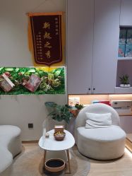 -森林头疗美容养发馆