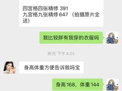 -优娑照相馆(世茂广场店)