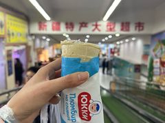 -彩贝乐超市