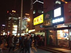 -五道口枣糕王(成府路店)