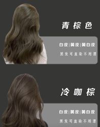 点击看大图 -奈川烫染Salon