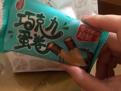 -上海哈尔滨食品厂(淮海中路店)