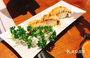 Grilled Fish Skin Sushi