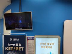 -关键词英语·青少儿·语言培训(福田区委校区)