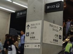 -涩谷区