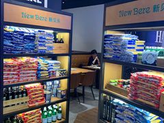 -新贝乐意大利餐厅(苏州中心店)