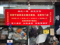 -旧款宁波饭店(华敏世纪广场店)