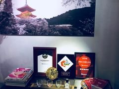 -橼舍鮨青木