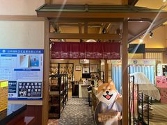 -大江户·温泉洗浴(浑南店)