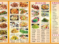 -小李子烧烤火锅地锅(枣行店)