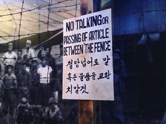-韩国战争纪念馆