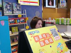 -直通车欢聚中心(崇州万达店)