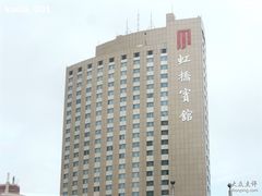 虹桥宾馆-上海虹桥宾馆(郁锦香品牌酒店)