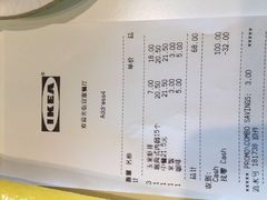 账单-宜家·瑞典风味餐厅(天津东丽商场店)