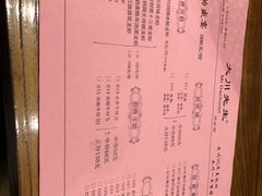 -大川先生·小龙虾·川菜(信义坊店)