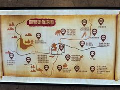 -春满园·邯郸菜发祥地(滏东店)