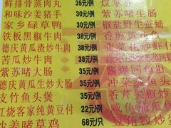 菜单-农夫烧鸡(西江路店)
